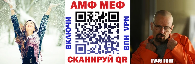 Купить  Будённовск  Amphetamine 98% 