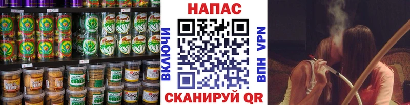 Еда ТГК марихуана  Купить закладки  Будённовск 