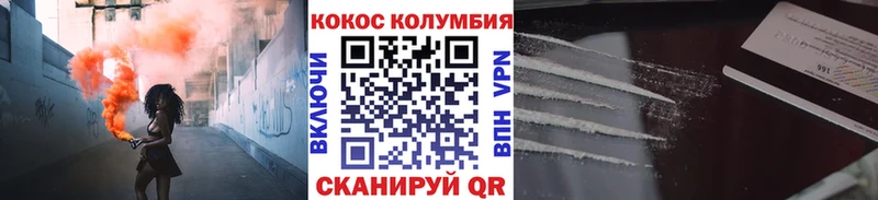 Купить закладки  Будённовск  Cocaine Боливия 