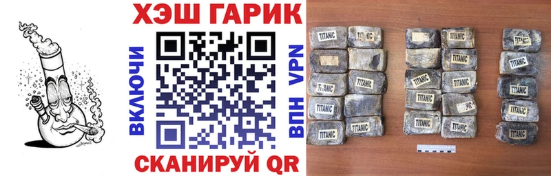 ГАШИШ индика сатива  Купить  Будённовск 