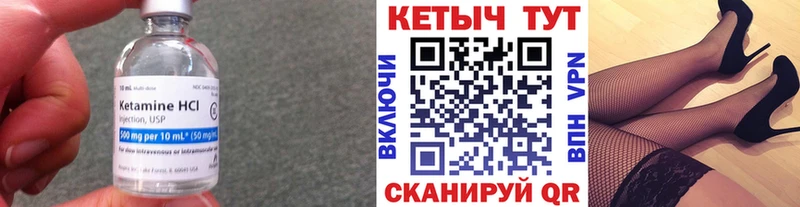 КЕТАМИН ketamine  Купить закладки  Будённовск 