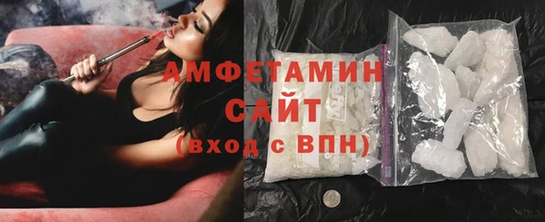 амф Костерёво
