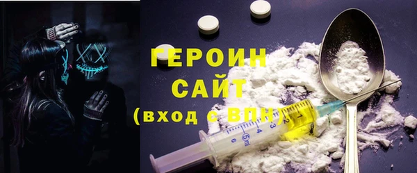 кокаин премиум Корсаков