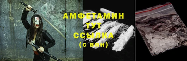 мескалин Коряжма