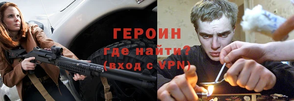 мескалин Коряжма