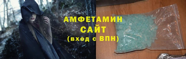 амф Костерёво