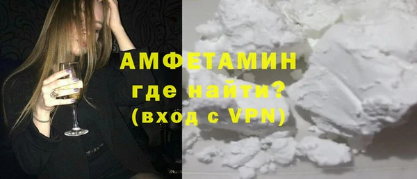 кокаин премиум Корсаков