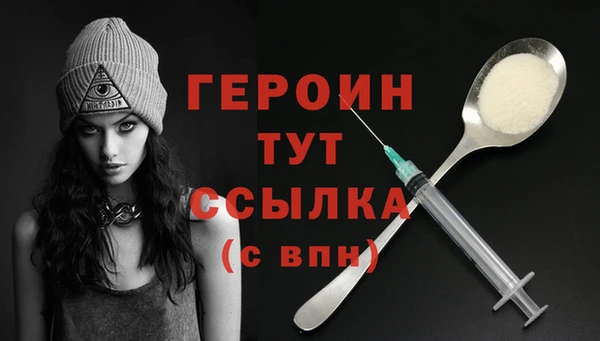 амф Костерёво