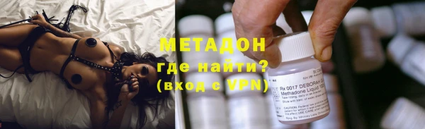 кокаин премиум Корсаков
