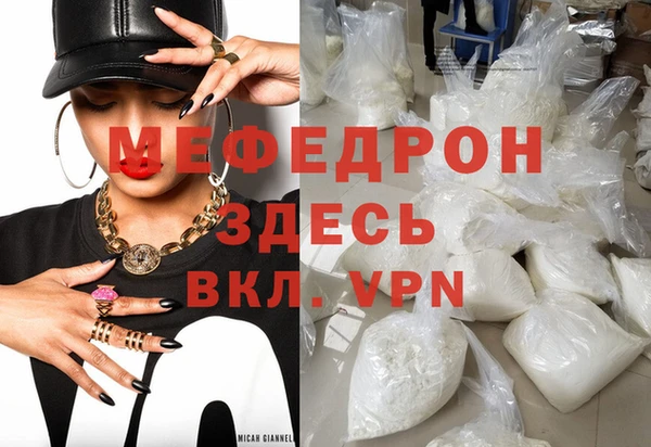 амф Костерёво