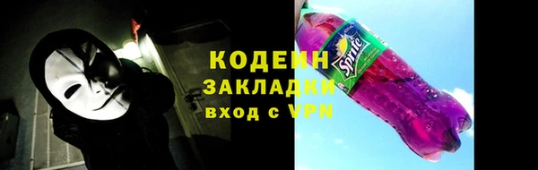 кокаин премиум Корсаков