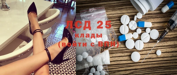 мескалин Коряжма