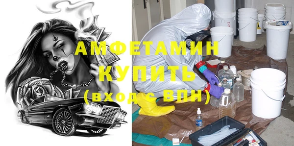 кокаин премиум Корсаков