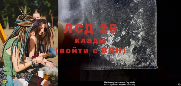 мескалин Коряжма