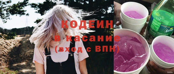 мескалин Коряжма