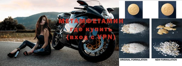 мескалин Коряжма