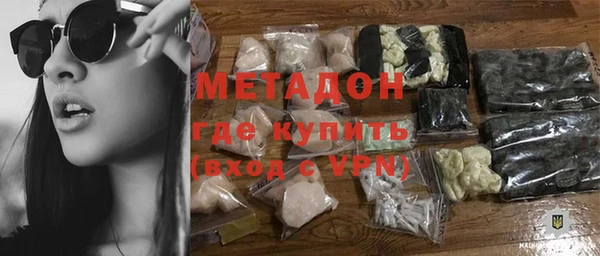 кокаин премиум Корсаков