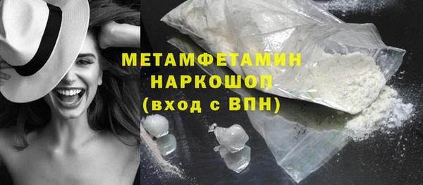 кокаин премиум Корсаков