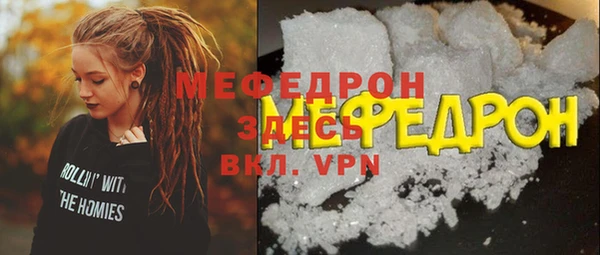 амф Костерёво