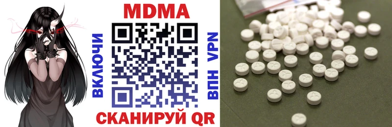 Купить закладки  Будённовск  MDMA VHQ 